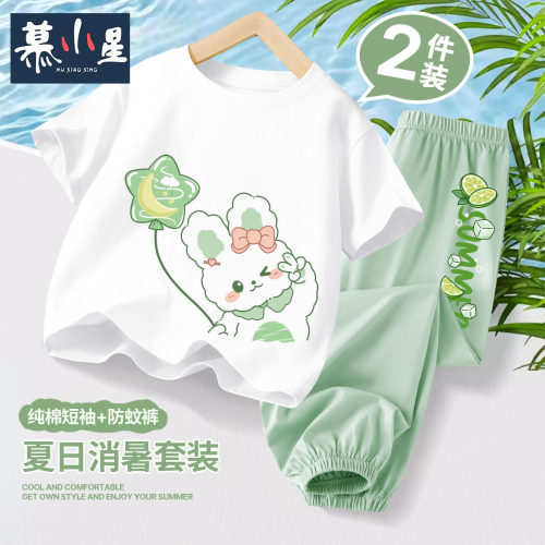 女童夏装套装2024新款纯棉短袖儿童薄款冰丝防蚊裤女孩洋气衣服潮