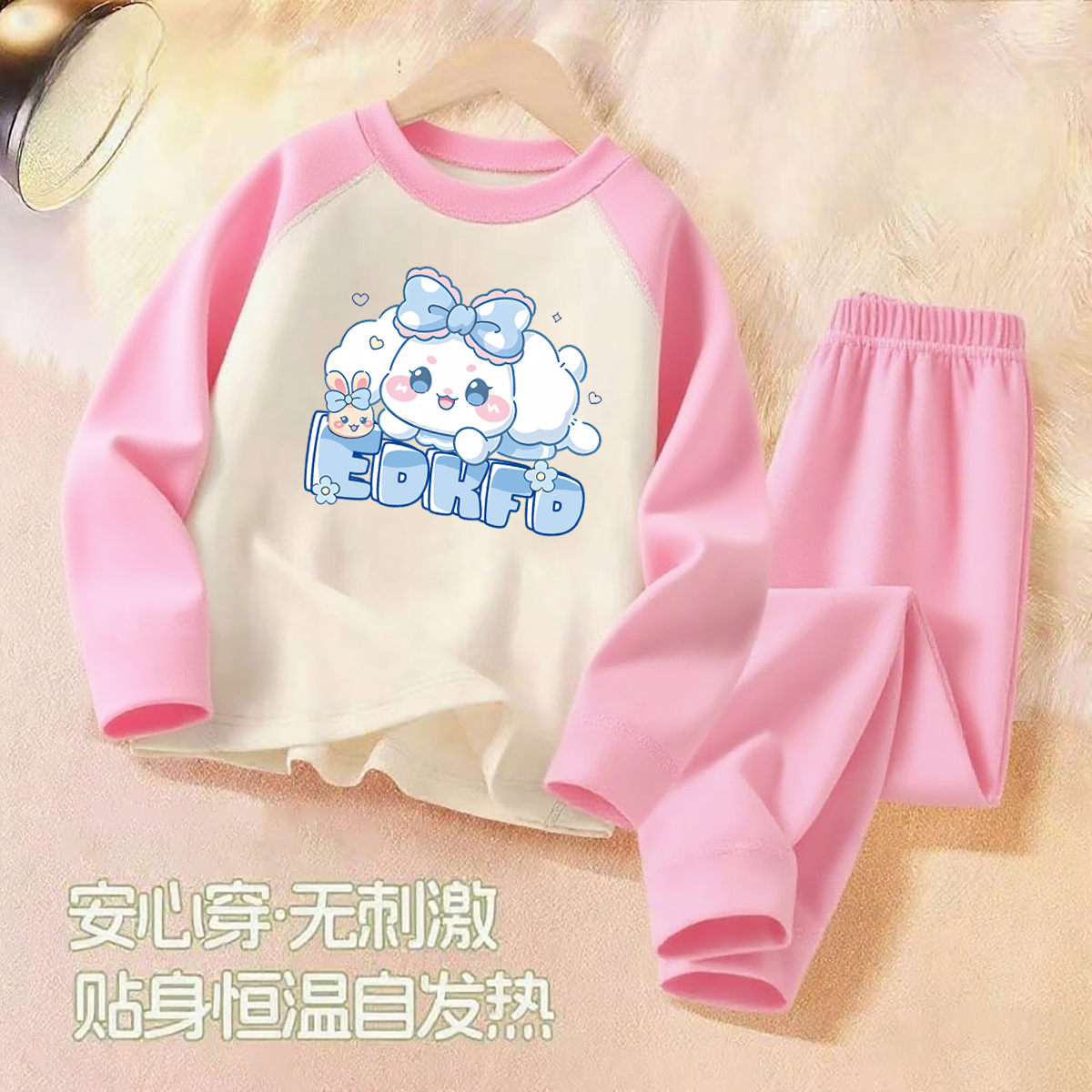 儿童德绒套装2025秋冬新款女童宝宝保暖防寒打底睡衣大童秋衣秋裤