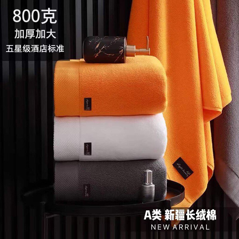 A类纯棉加厚大浴巾800g五星酒店高端全棉吸水毛巾130克定制logo