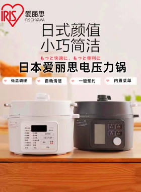 IRIS/爱丽思 PC-MA2-WCN