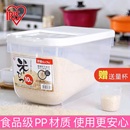 爱丽思米桶5kg10kg日本防虫防潮食品级塑料储粮桶米缸米箱收纳桶