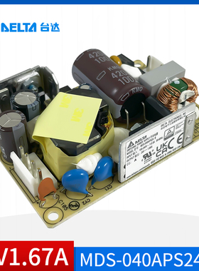 MDS-040APS24 BA台达医疗开关电源24V1.67A原装正品40W开架型电源