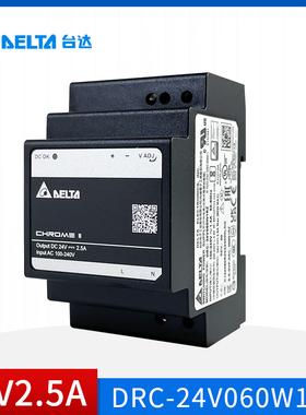 DRC-24V060W1RZ台达导轨开关电源24V2.5A60W工业自动化导轨电源