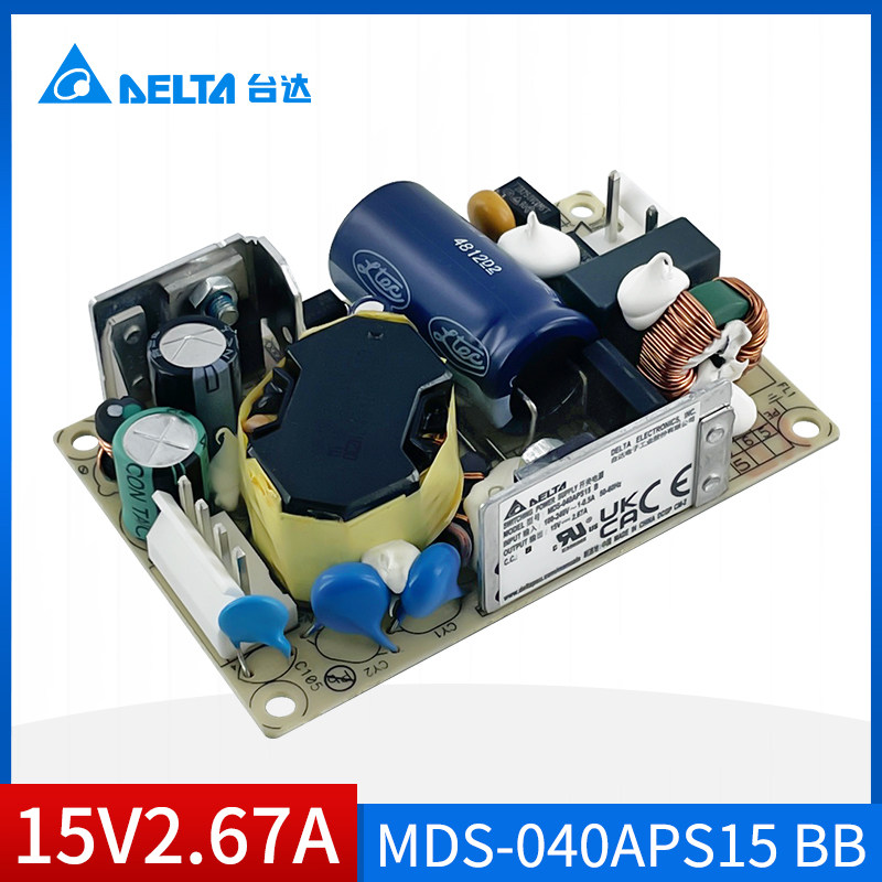 MDS-040APS15 BB台达医疗开关电源15V2.67A原装正品40W开架型电源