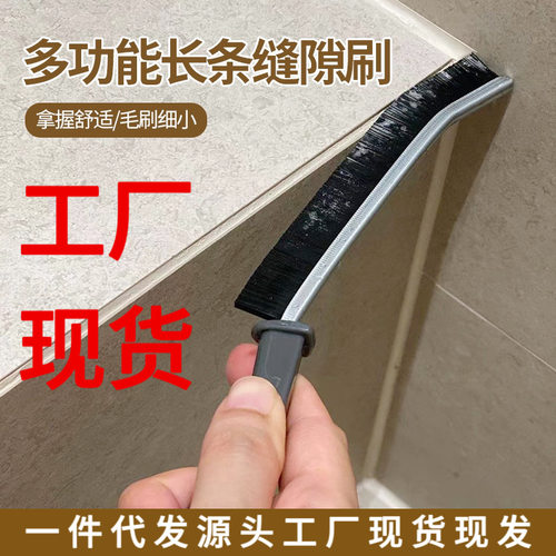 合金缝隙刷卫生间厨房水槽水龙头清洁刷死角清洁多功能毛刷缝隙刷