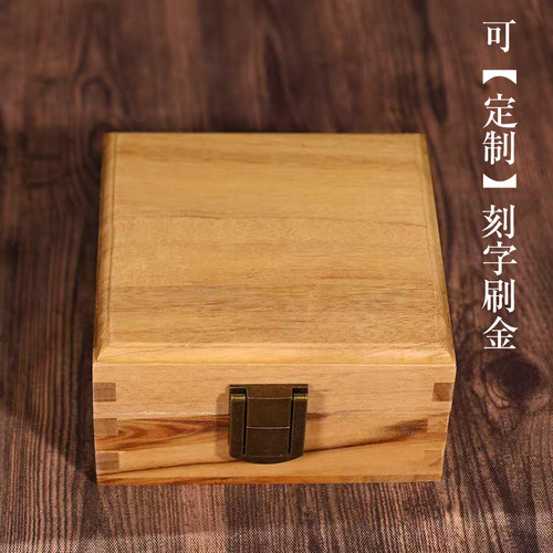 天然实木手工榫卯文玩手串手镯盒