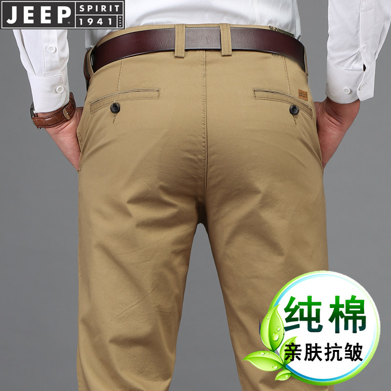 JEEP秋季新款纯棉休闲裤男士西裤直筒宽松男裤春秋商务百搭长裤子