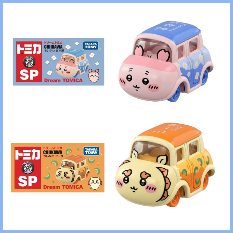 【JTFN日版】TOMY多美卡8月新品chiikawa古本屋 shisa 合金车模型