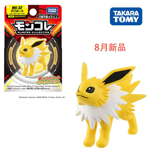 TAKARA TOMY多美 MS-32雷伊布 口袋妖怪手办精灵宝可梦收藏件玩具