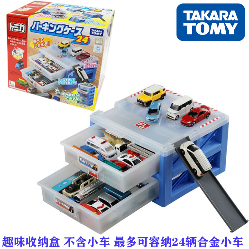 TOMY多美卡合金小车停车场1/64抽屉收纳箱可叠层防尘儿童玩具场景,模玩/动漫/周边/娃圈三坑/桌游,场景/建筑模型,淘宝优惠券,粉丝福利购,淘宝优惠卷