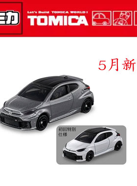 TOMY多美卡合金车红白盒模型89号 丰田雅力士Toyota GR Yaris摆件