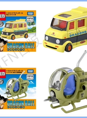 TOMY多美卡梦想七龙珠龟仙人红缎带孙悟空布尔玛摩托飞机车船模型