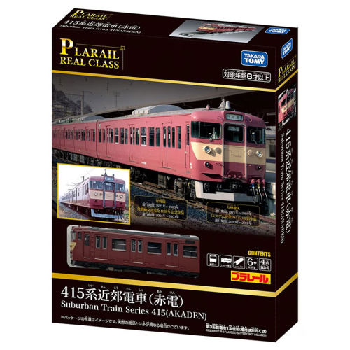 TOMY多美卡普乐路路REAL CLASS 415系近郊电车赤电JR火车模型玩具