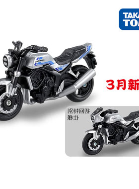 TOMY多美卡正品3月新品红白盒64号本田摩托车CB1000F合金小车玩具