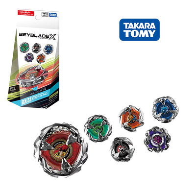 日版TOMY BEYBLADE X系列 BX-31爆旋陀螺 6款 随机包确定包 Vol.3