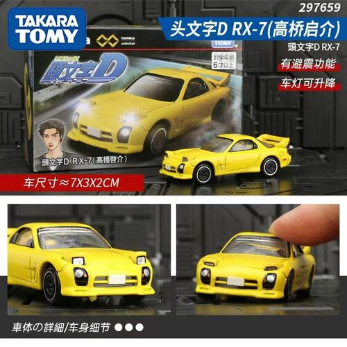 日版Unlimited12玩具模型车