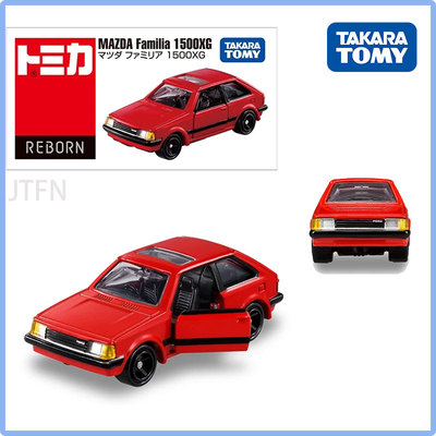 TOMY多美卡1月新车 Reborn 马自达 Familia 1500XG 合金模型玩具