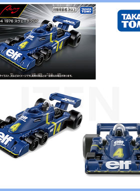 TOMY多美卡1月日本瑞典大奖赛Racing Tyrrell 1976 P34合金车模型