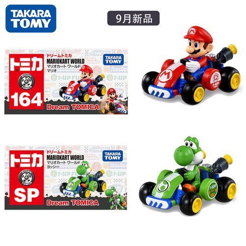9月新品TOMY多美卡梦想164号马里奥赛车恐龙耀西合金小车模型玩具