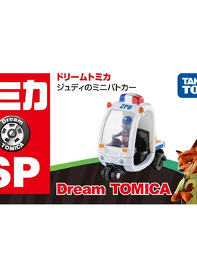 【JTFN日版】TOMY多美卡11月新车模型TOMICA小汽车SP兔子朱迪警车
