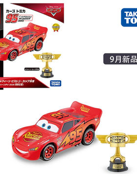 TOMY多美卡合金车模型赛车总动员2026款闪电麦昆大赛奖杯收藏玩具
