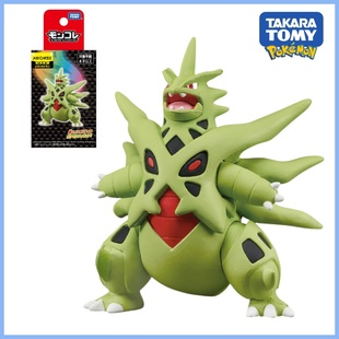 TOMY多美卡 7月新品 精灵宝可梦 朱紫 MEGA班基拉斯 手办模型玩具
