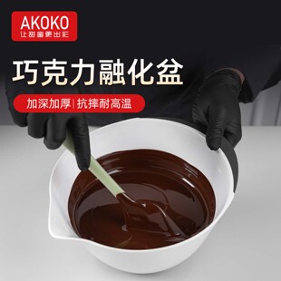 巧克力溶化盆融化调温烘焙专用加深防飞溅食品级奶油打发打蛋容器