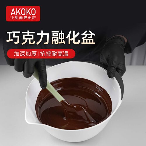 巧克力溶化调温烘焙专用加深飞溅