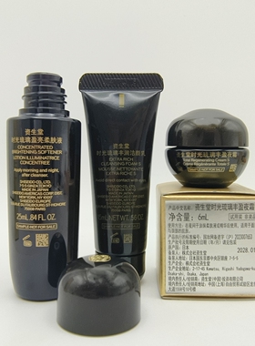 资生堂时光琉璃御藏试用贵妇套装