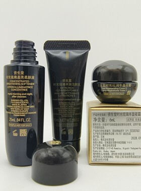 资生堂时光琉璃御藏试用贵妇套装