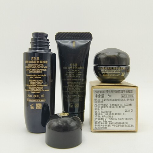 资生堂时光琉璃御藏试用贵妇套装