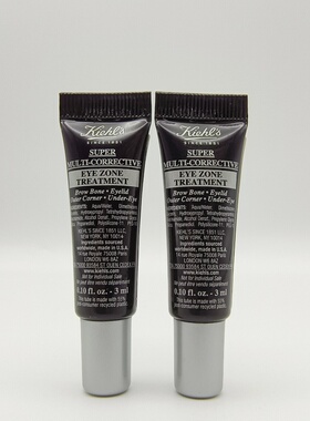 科颜氏多重修颜眼霜3ml专柜小样抗纹淡化细纹黑眼圈紫玻A眼霜