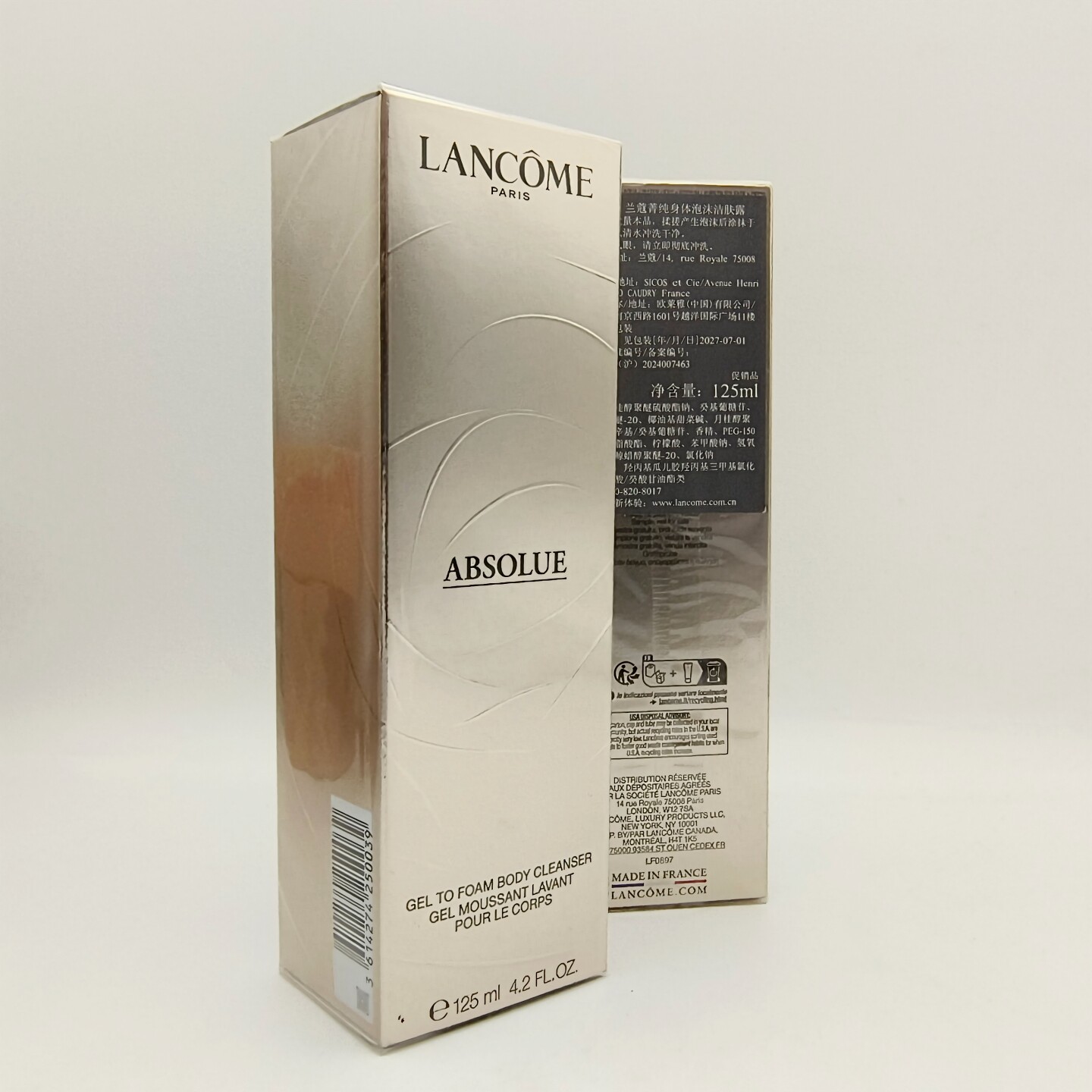 兰蔻菁纯身体泡沫洁肤露125ml