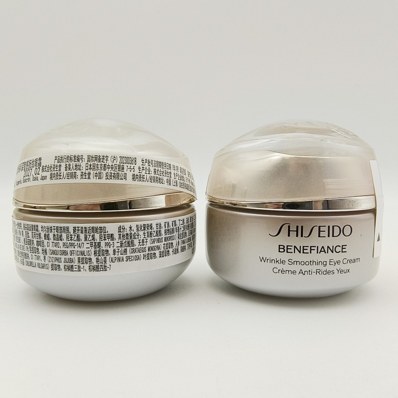 资生堂盼丽风姿智感抚痕眼霜15ml