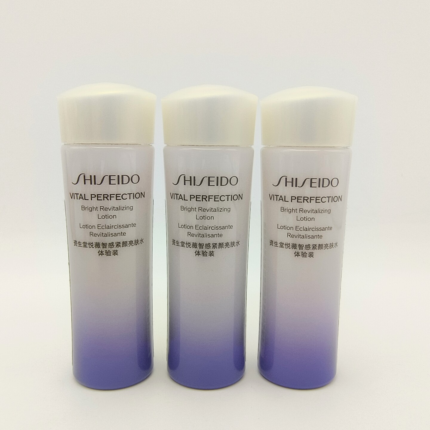 资生堂悦薇质感紧颜亮肤水25ml