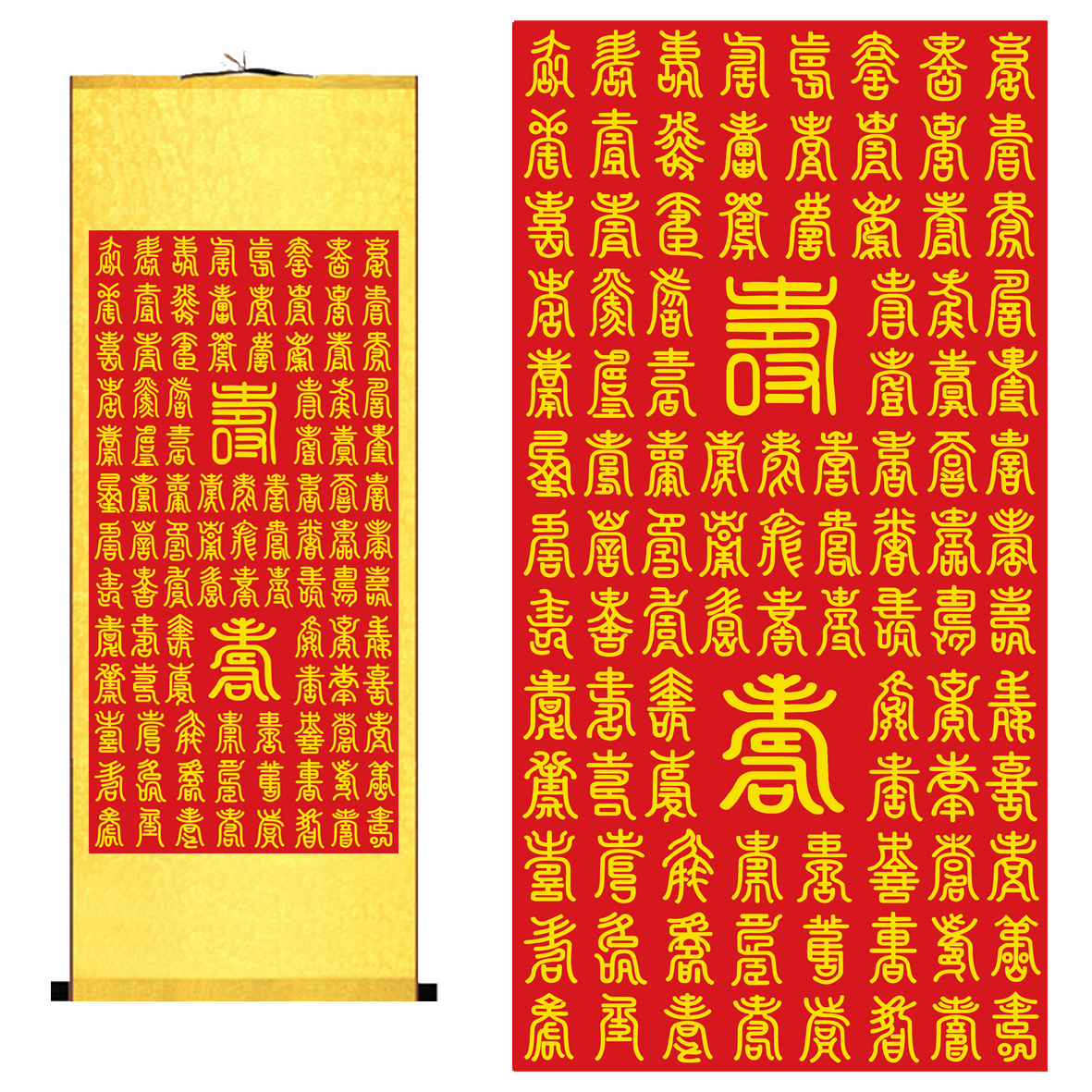 寿字书法作品 丝绢卷轴挂画客厅风水装饰画祝寿送礼 百寿图字画