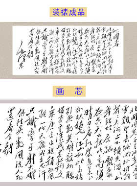 高清微喷卷轴画单幅包邮