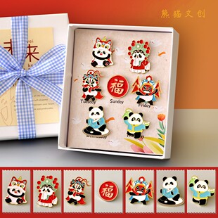 熊猫文创国粹徽章纪念品中国风特色礼物送老外学生客户礼品伴手礼