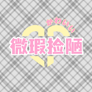 PUPILFAT【清仓微瑕】现货秒发拍下默认不退不换