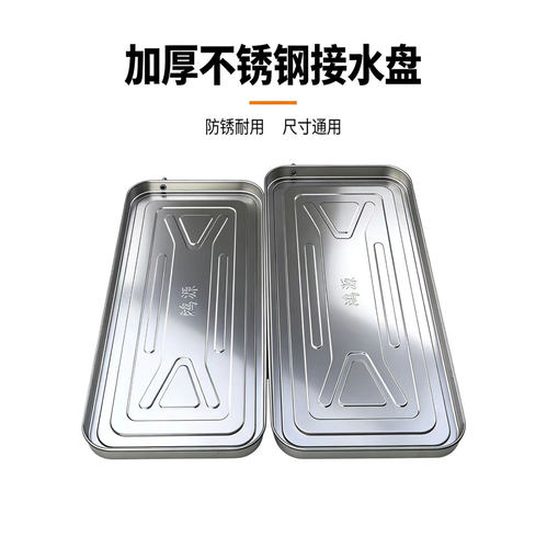 空调外机接水盘滴水盘接水盘漏水