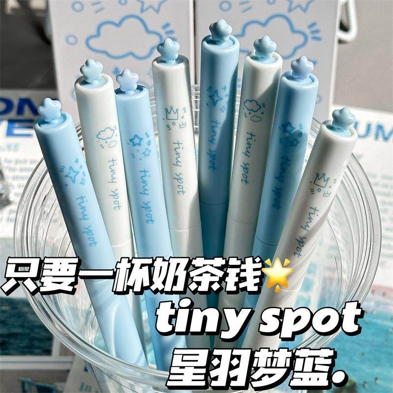 原创星羽梦蓝星星扭扭笔旋转出芯中性笔高颜值ins风黑笔速干顺滑学生考试专用0.5mm刷题笔ST头好写签字笔水笔,文具电教/文化用品/商务用品,中性笔,淘宝优惠券,粉丝福利购,淘宝优惠卷