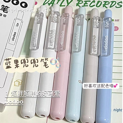 蓝果防摔兜兜笔白巧牛乳1盒4支笔