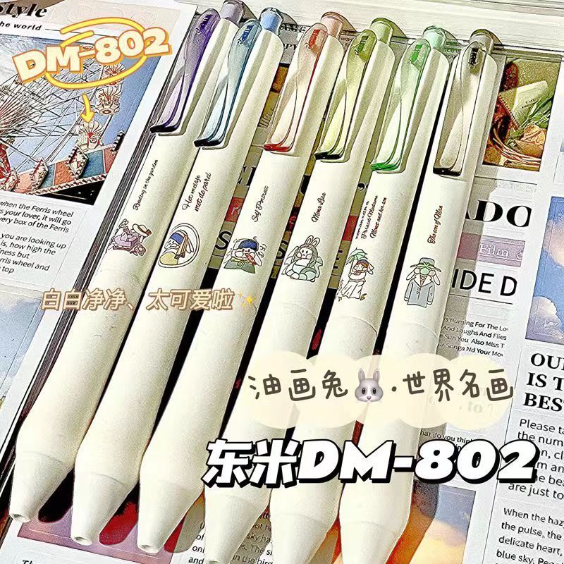 东米DM802油画兔按动中性笔速干