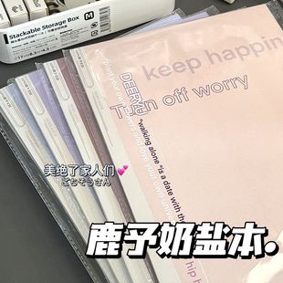 笔记本学生小红书同款 LUYU鹿予奶盐简约本b5高颜值ins风精致创意小红书同款 高颜值马卡龙色系记事本手帐女