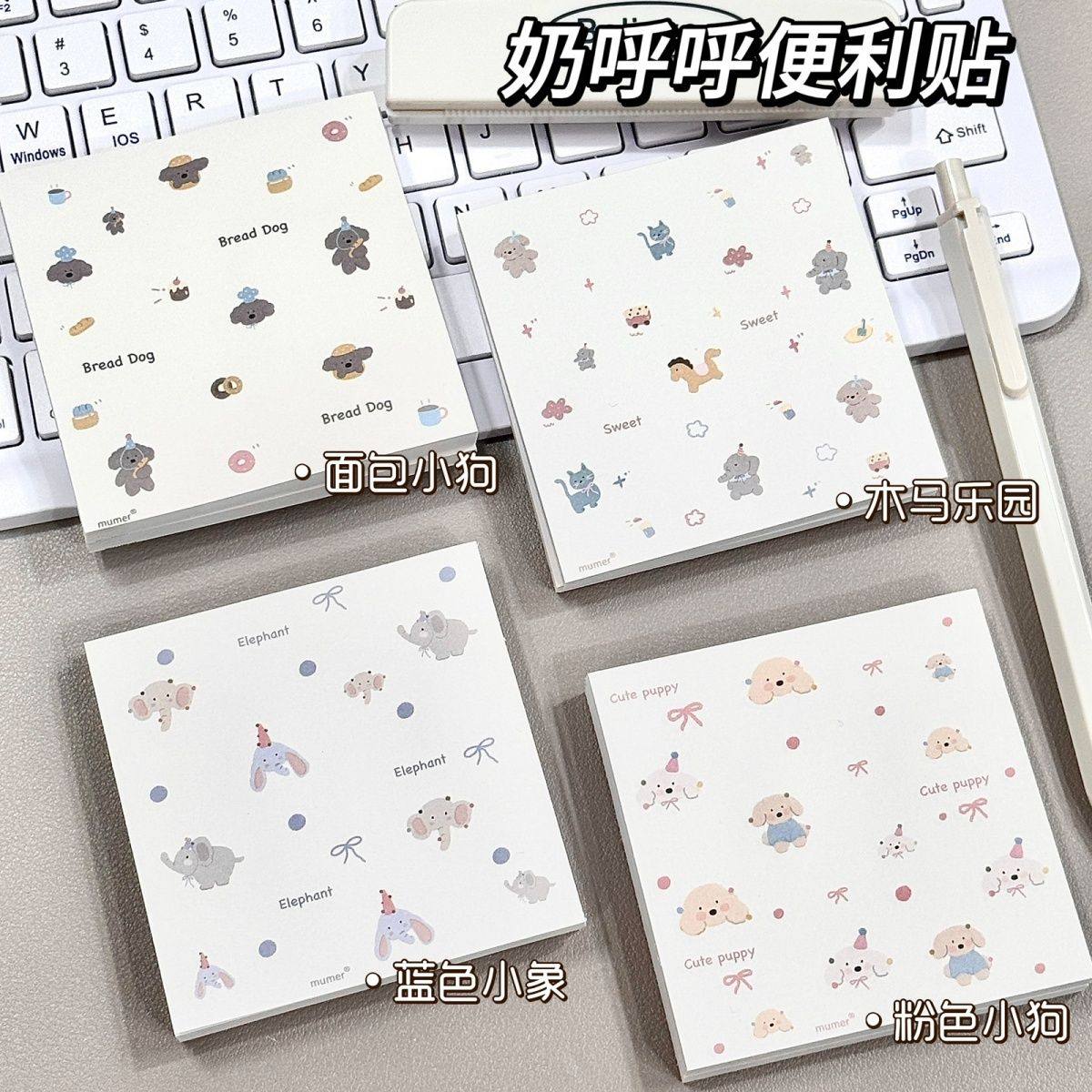 奶呼呼便利贴有粘性简约ins风高颜值可爱学生留言N次可撕便签本,文具电教/文化用品/商务用品,便签本/便条纸/N次贴,淘宝优惠券,粉丝福利购,淘宝优惠卷