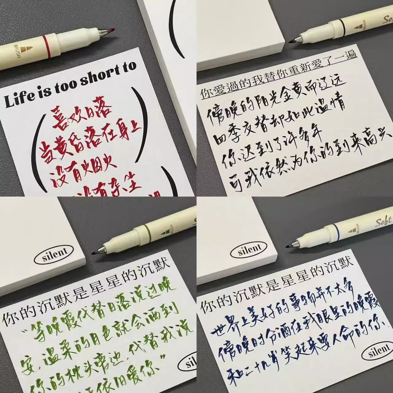 点石柔绘笔日本软头brush彩色笔