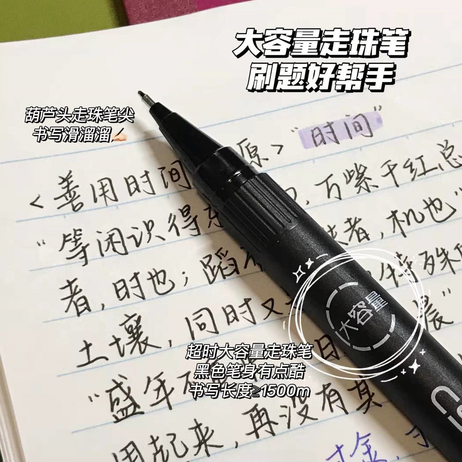 小红书同款超时CS-R555S