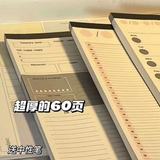 小红书同款便签本TODO简约商务日计划本可撕便签本记事本不可粘贴便利贴日程本无粘性本子美式大学生备忘录