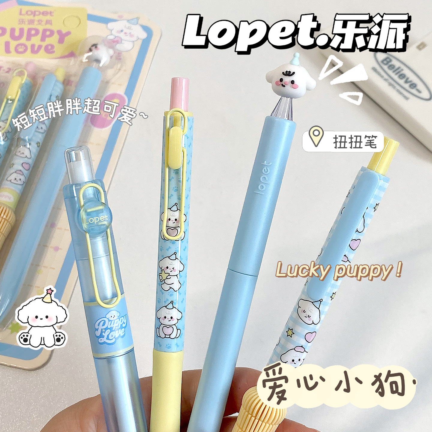 lopet乐派新款中性笔黑色高颜值