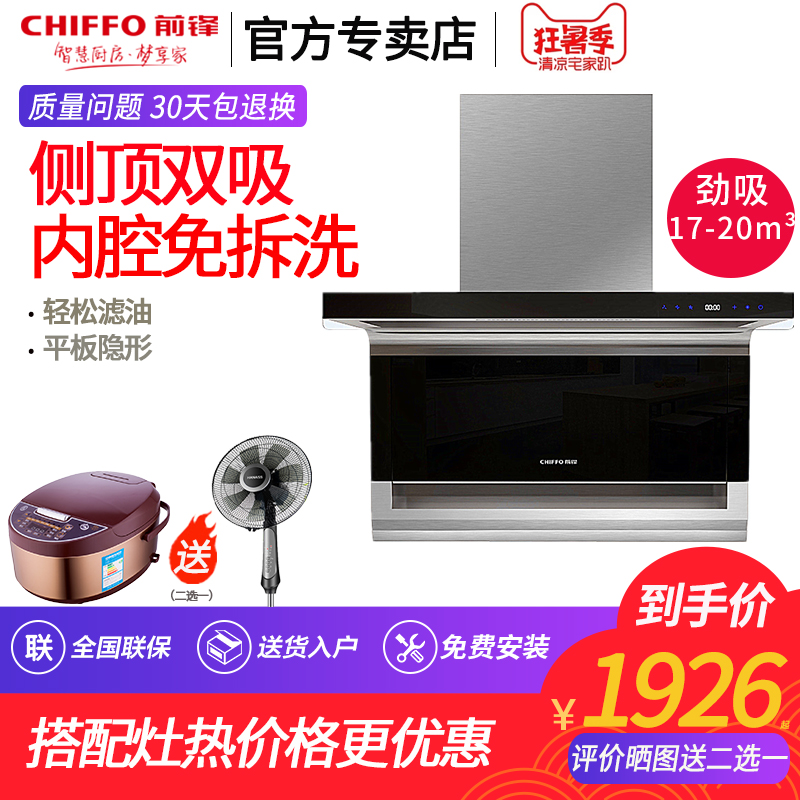 ǰ·æCXW-258-DM01/L703/L706²àÎüʽ´óÎüÁ¦³éÎüÓÍÑÌ»úL705×Ô¶¯ÇåÏ´